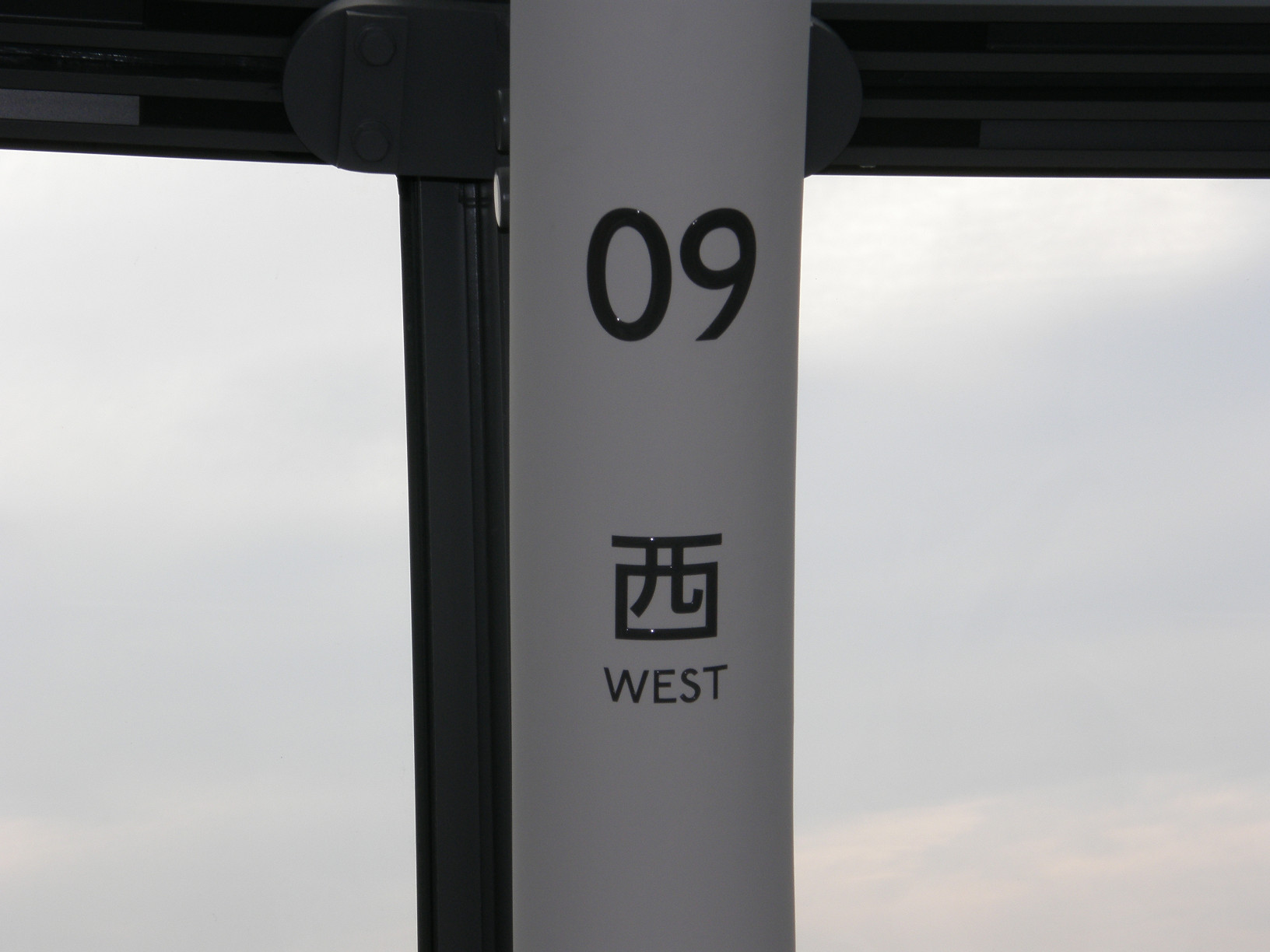 P5261112.jpg