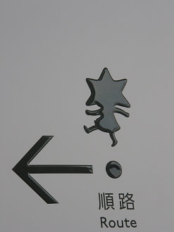 P5261166_thumb.png
