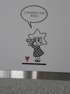 P5261169_thumb.png