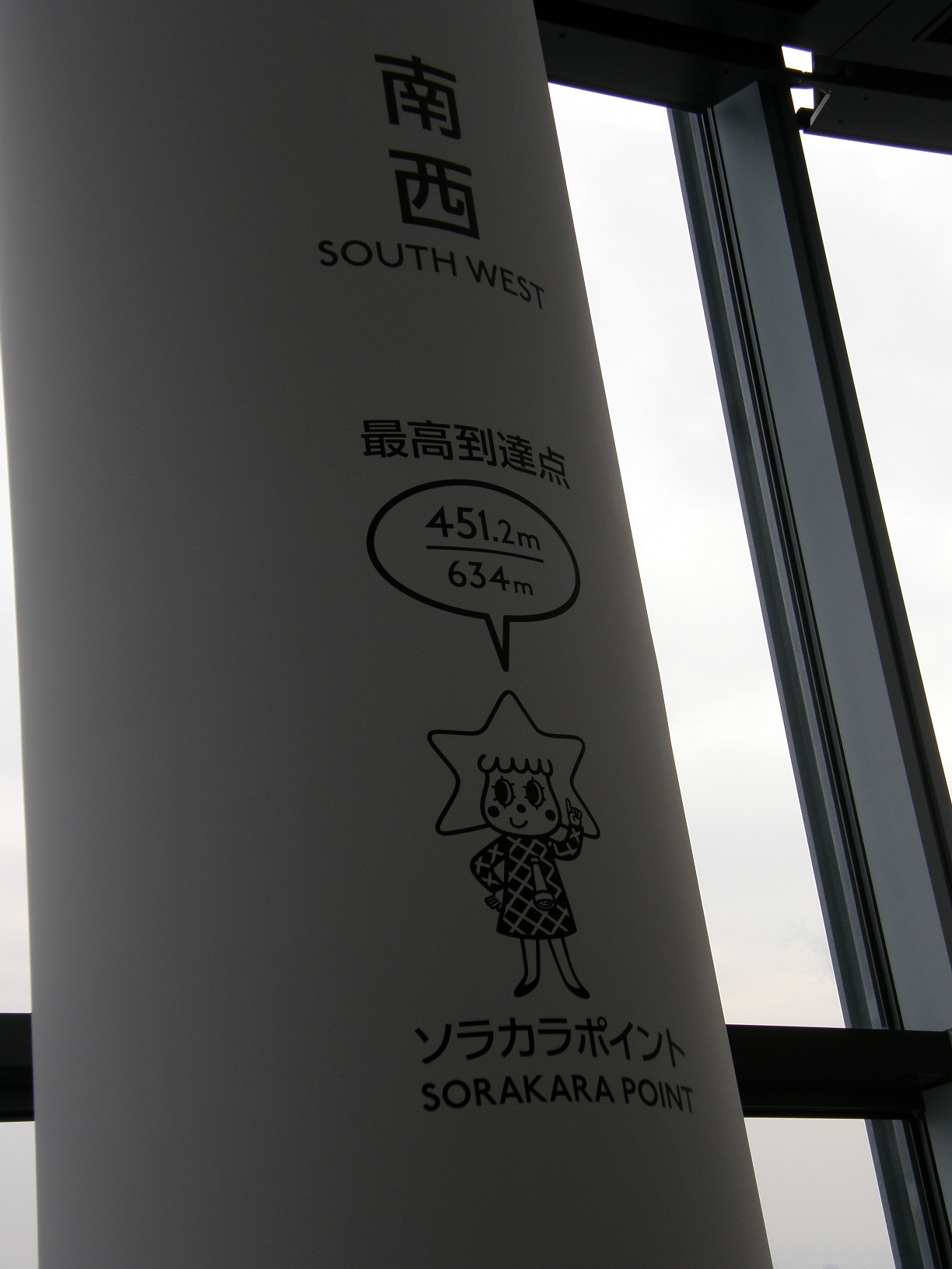P5261186.jpg