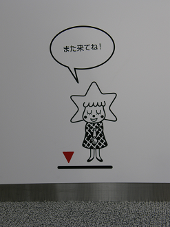 P5261213_thumb.png