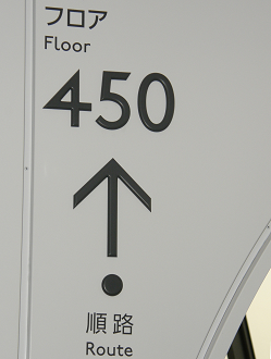 P5261269_thumb.png