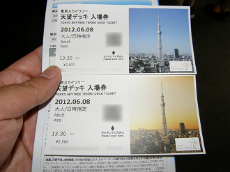 P6081515_thumb.png