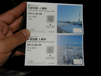 P6081581_thumb.png