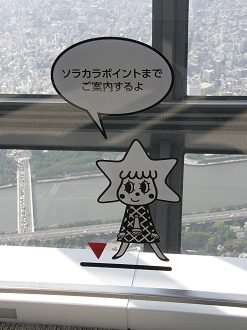P6081593_thumb.png