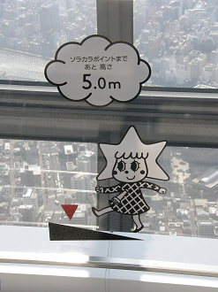 P6081597_thumb.png
