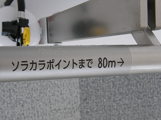 P6081604_thumb.png