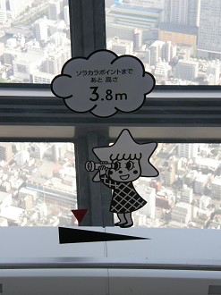 P6081611_thumb.png
