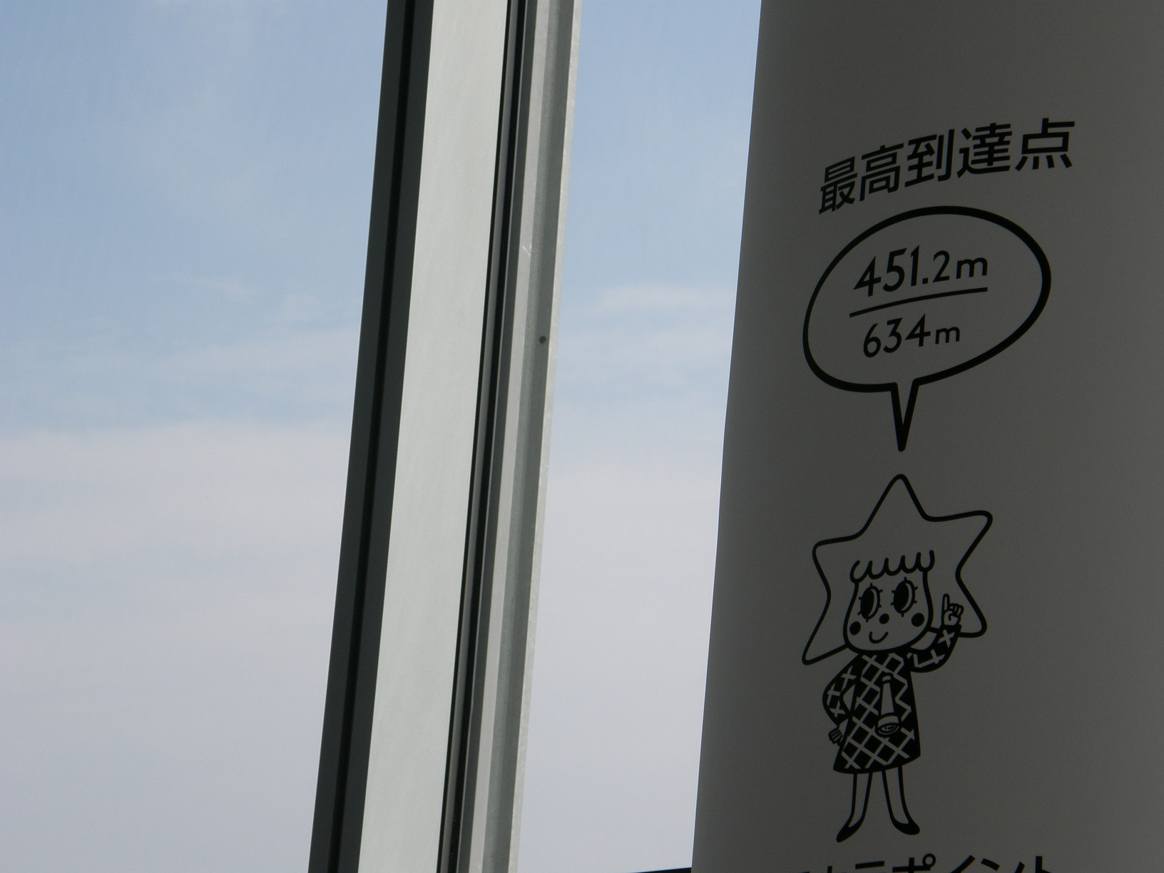 P6081643.jpg