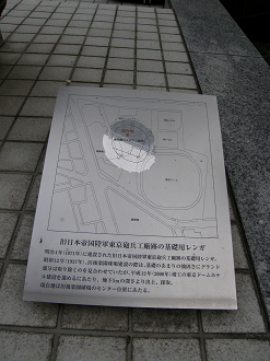 P6081729_thumb.png