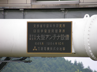 P6292002_thumb.png