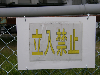 P6292013_thumb.png