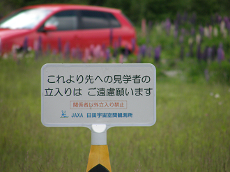 P6292111_thumb.png
