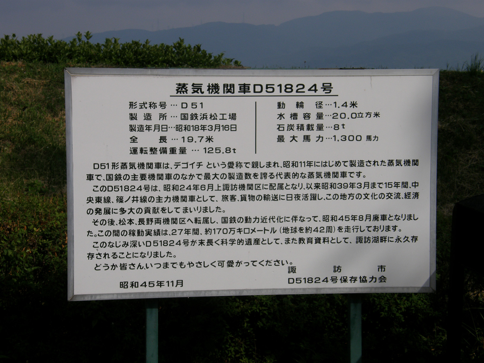 P6302402.jpg