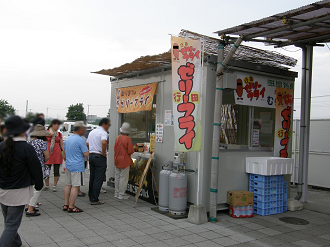 P7153014_thumb.png