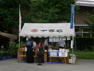 P7153034_thumb.png