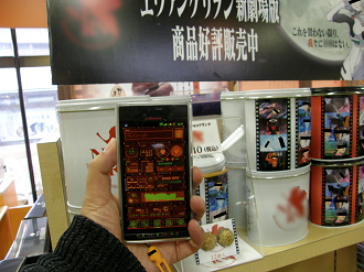 P7212983_thumb.png
