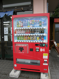 P7212997_thumb.png