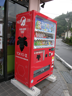 P7212998_thumb.png