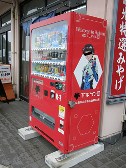 P7213004_thumb.png