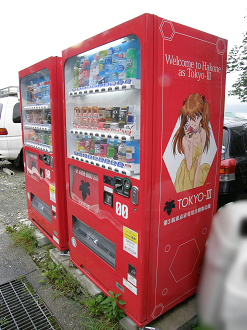 P7213014_thumb.png