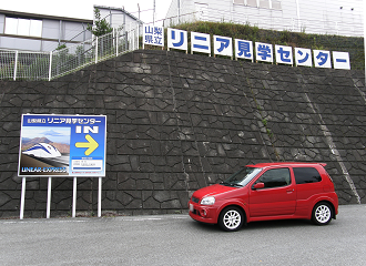 P7213062_thumb.png