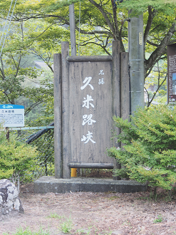 P8170013_thumb.png