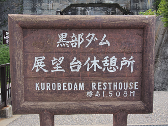 P8170037_thumb.png