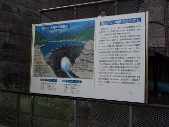 P8170151_thumb.png
