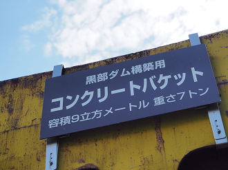 P8170163_thumb.png