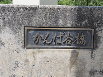 P8170512_thumb.png