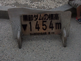 P8170564_thumb.png