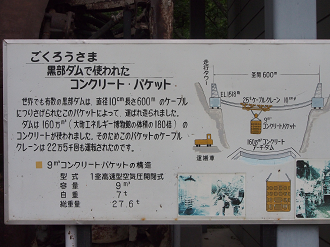 P8170647_thumb.png