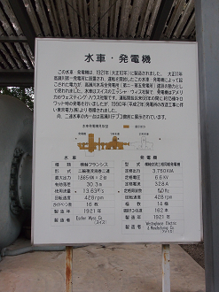 P8170651_thumb.png