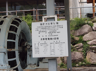 P8170658_thumb.png