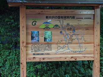 P8180976_thumb.png