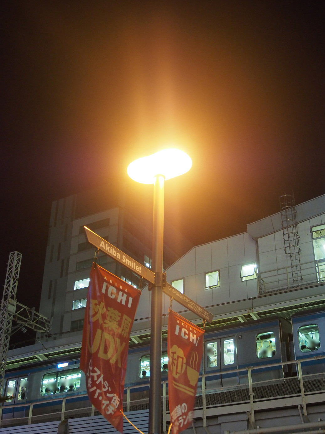 P8201131.JPG