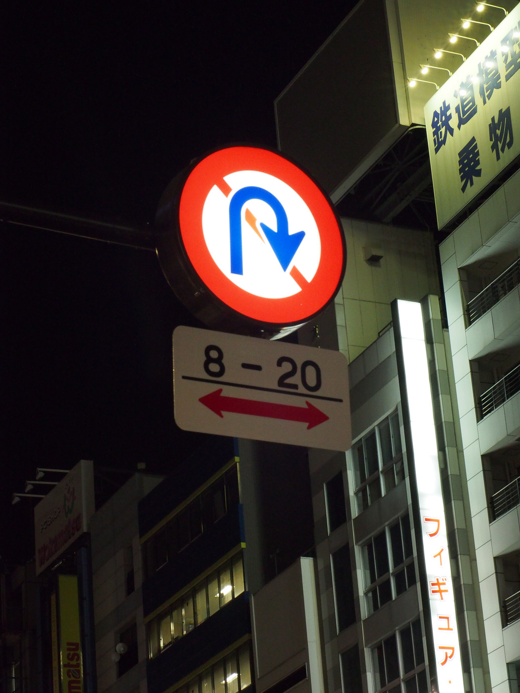 P8201216.JPG