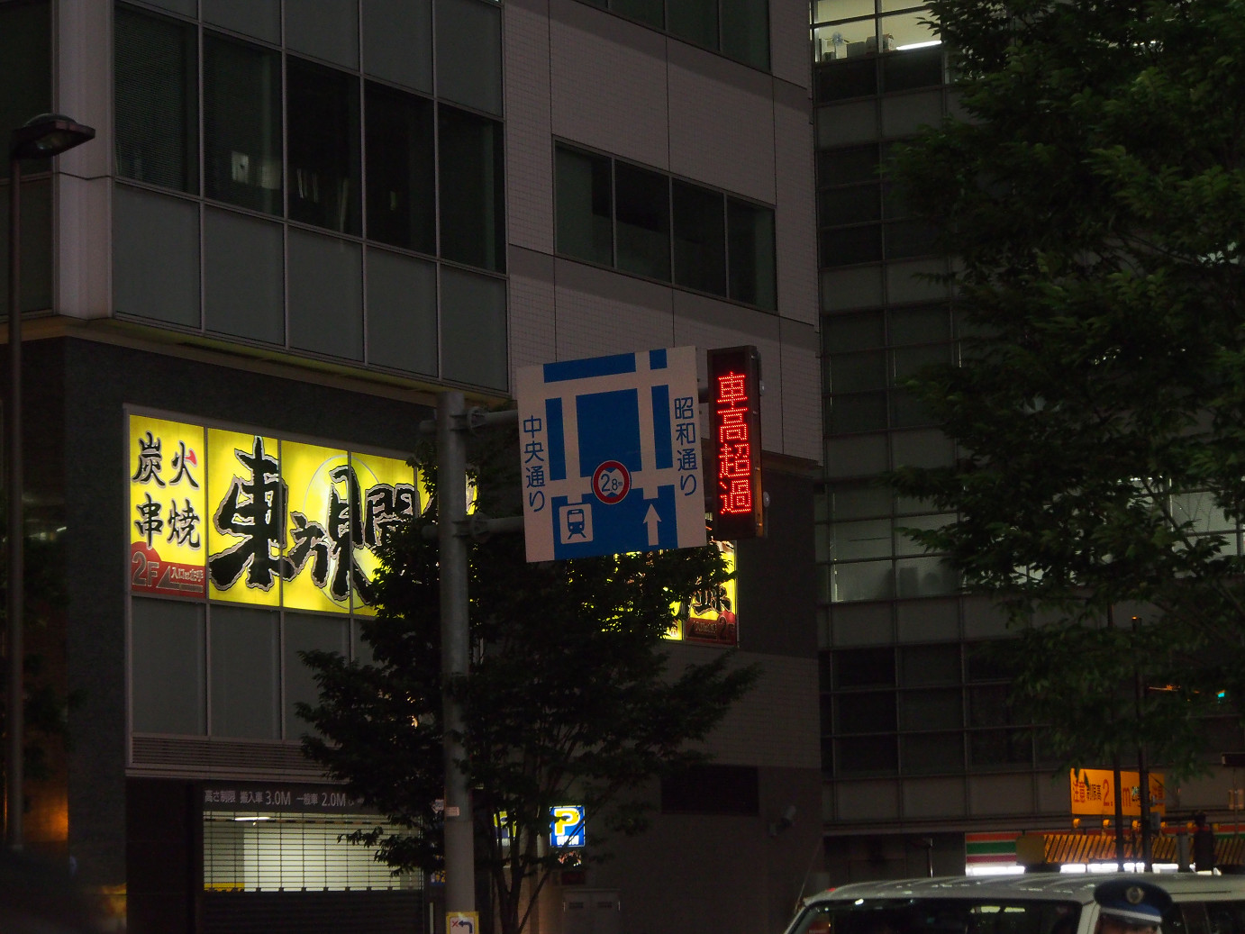 P8201232.JPG