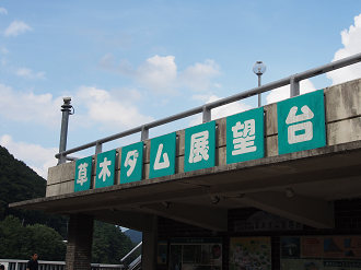 P9080188_thumb.png
