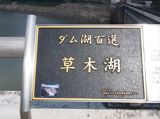 P9080190_thumb.png