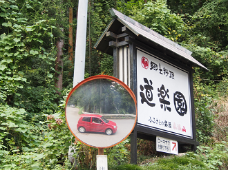 P9080348_thumb.png