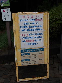 P9210071_thumb.png