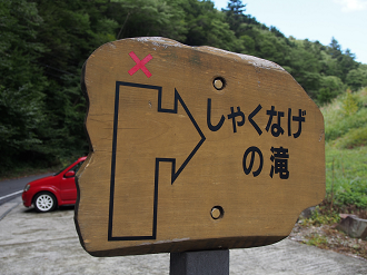 P9210381_thumb.png