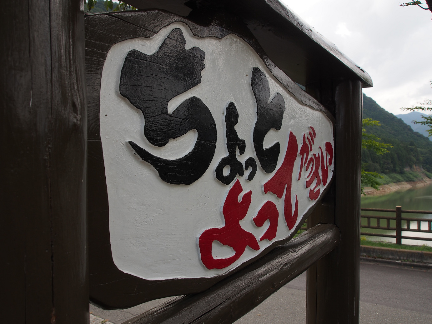 P9220781.jpg