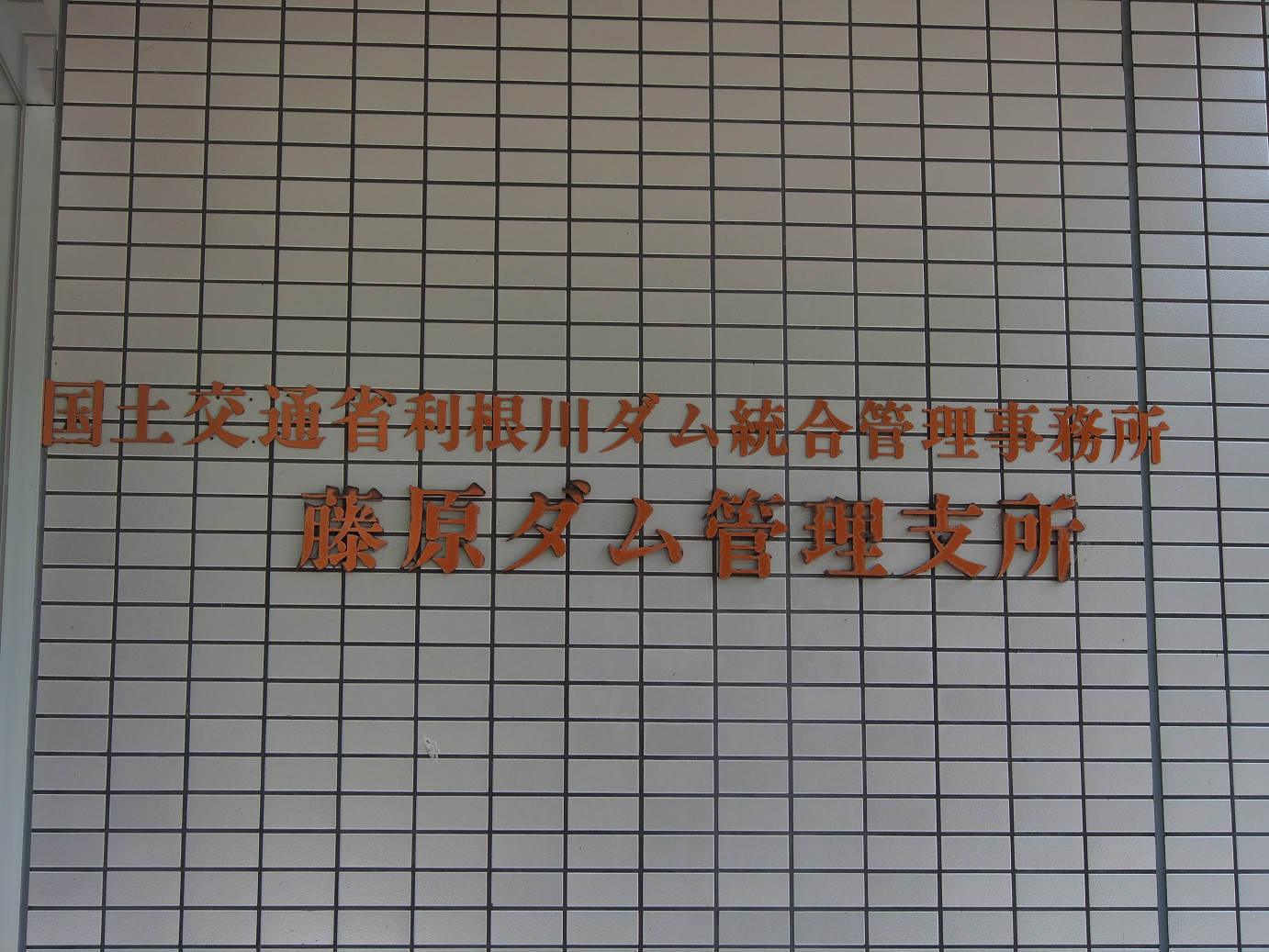 P9220820.jpg