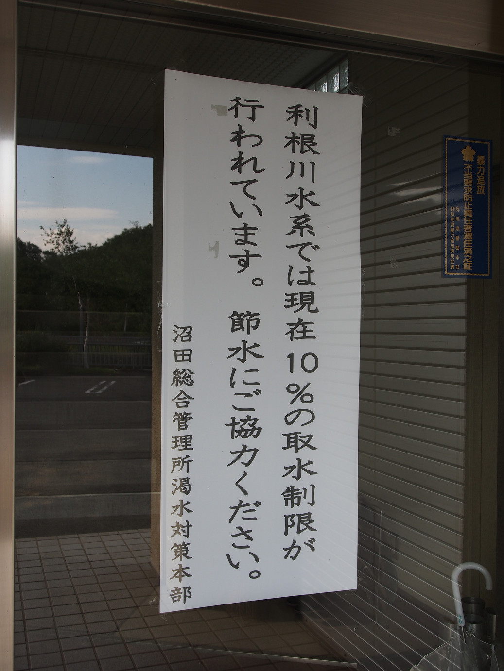 P9220853.jpg