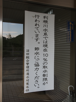 P9220853_thumb.png