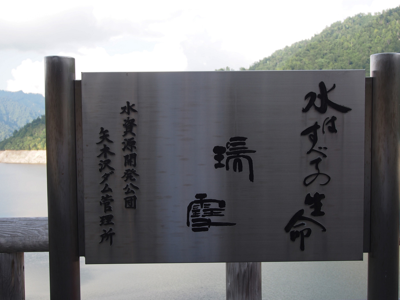P9220912.jpg