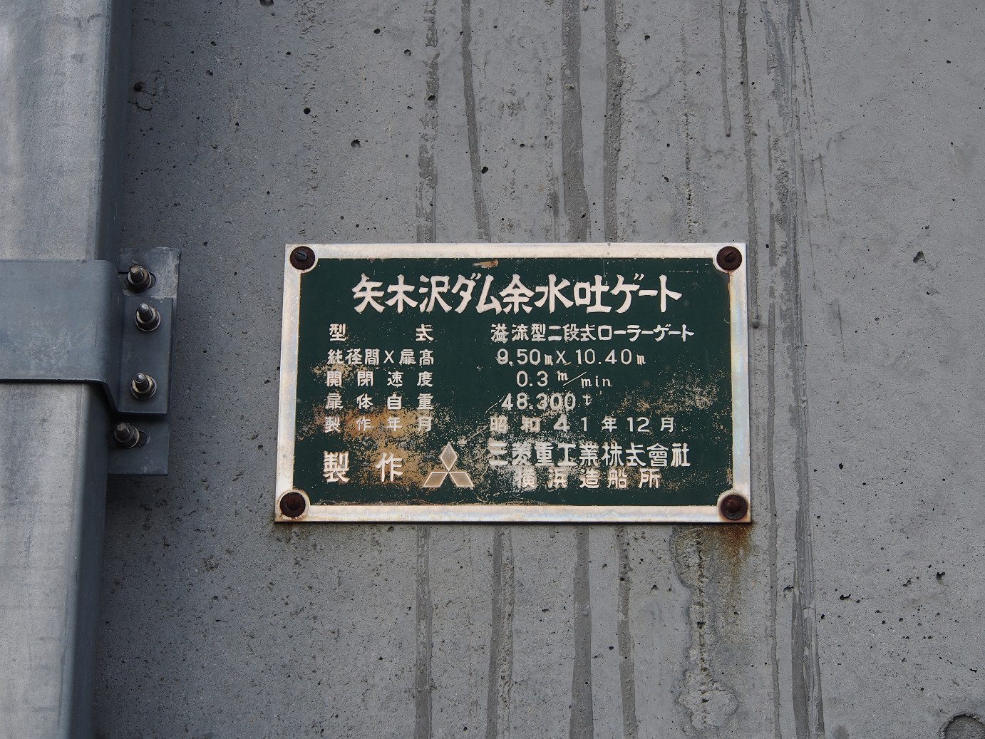 P9220930.jpg